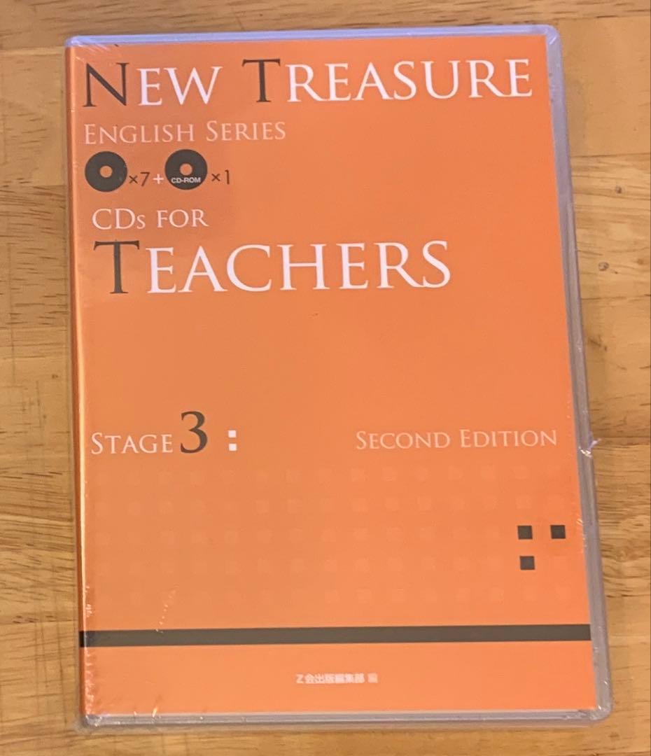 NEW TREASURE Teacher's Manual stage3 セット