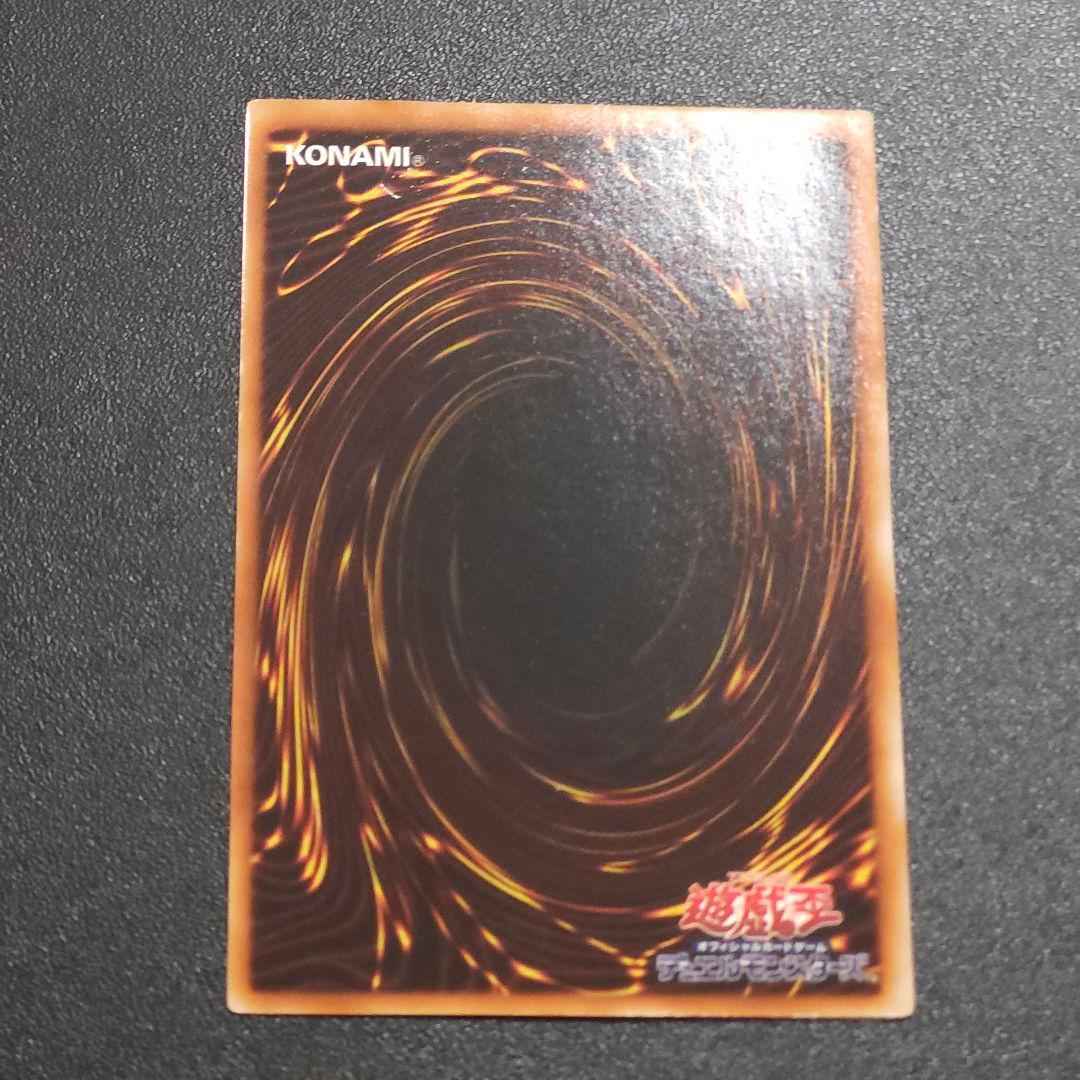 レリーフ サイバーエンドドラゴン 遊戯王