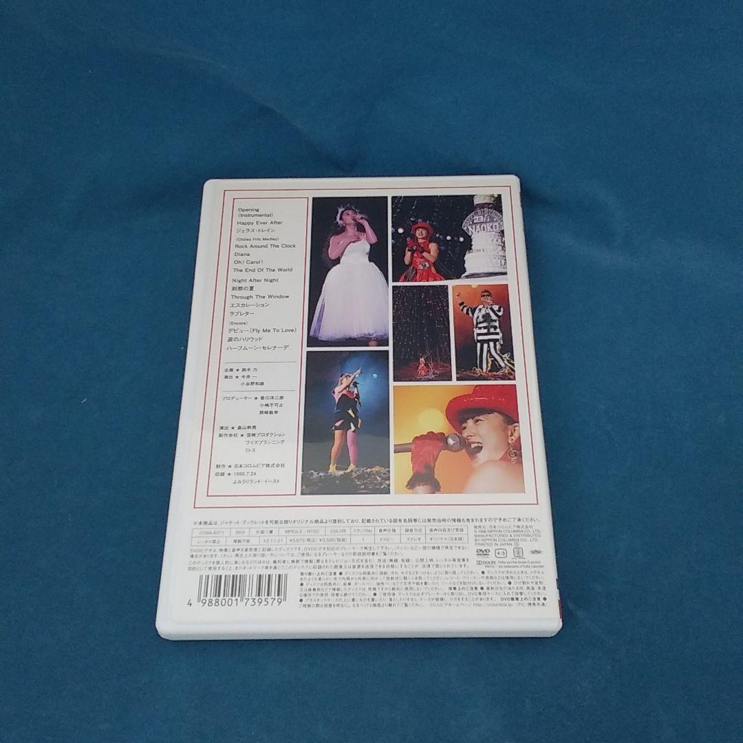 NAOKO'86 Stardust Paradise inEAST ライブDVD