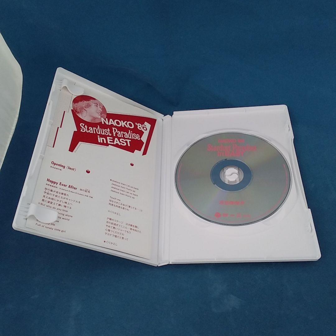 NAOKO'86 Stardust Paradise inEAST ライブDVD