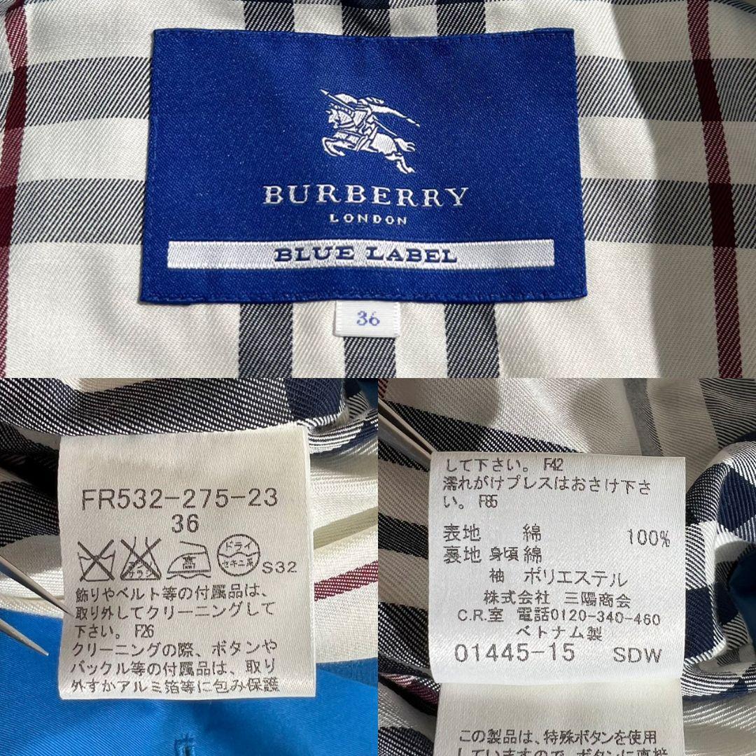 BURBERRY BLUE LABEL トレンチコート ノバチェック 青 36