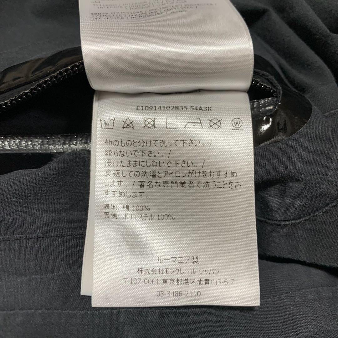 モンクレール　フラグメント　ブルゾン　ジャケット　サイズ1 ブラック　5P90