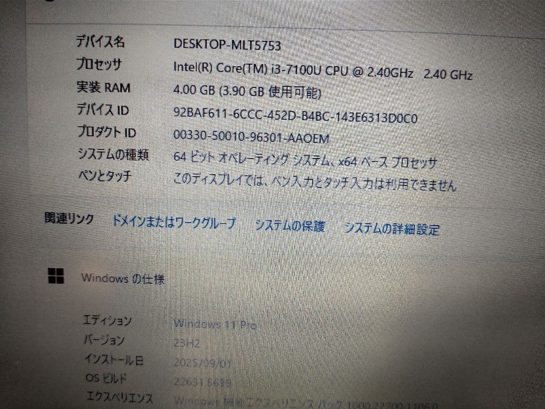 Windowsノート本体 ThinkPad X270 Core i3 7100U Lenovo
