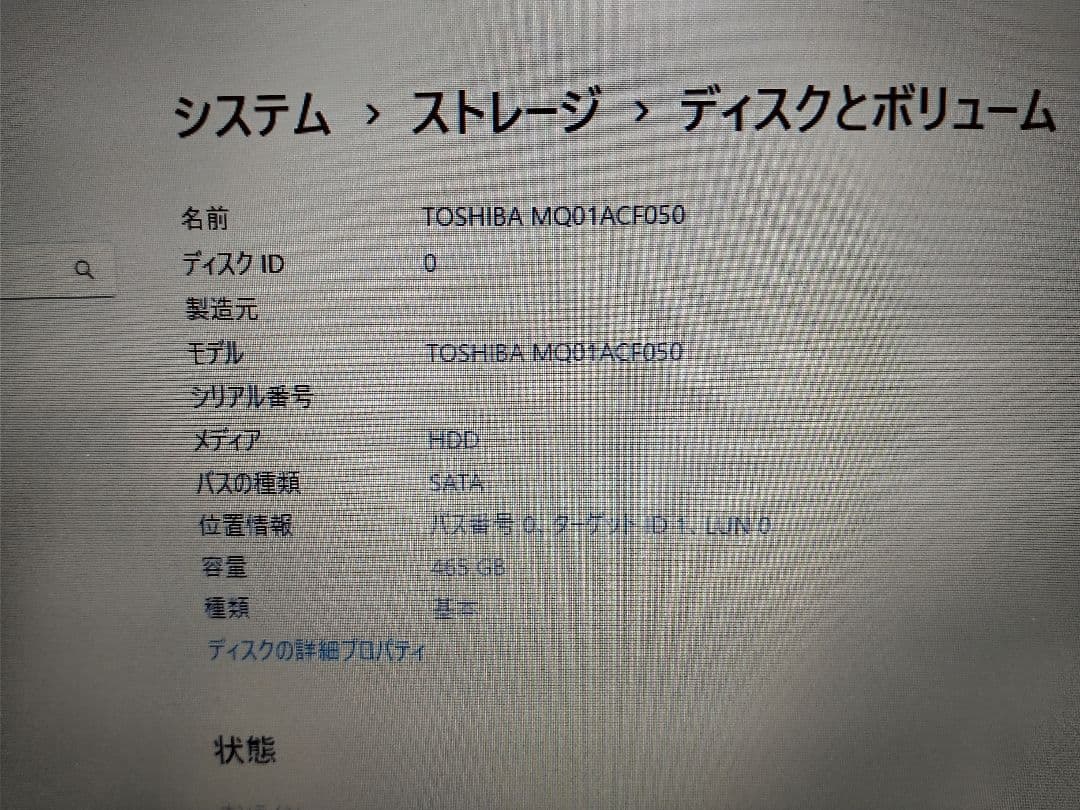 Windowsノート本体 ThinkPad X270 Core i3 7100U Lenovo