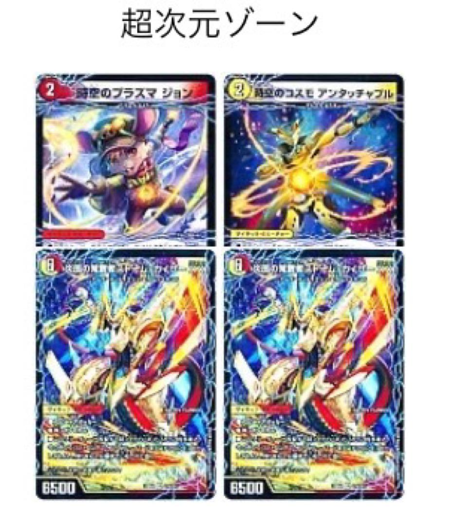 (バトライ刃争奪戦対応)(超次元付き)デイガファイアーバード