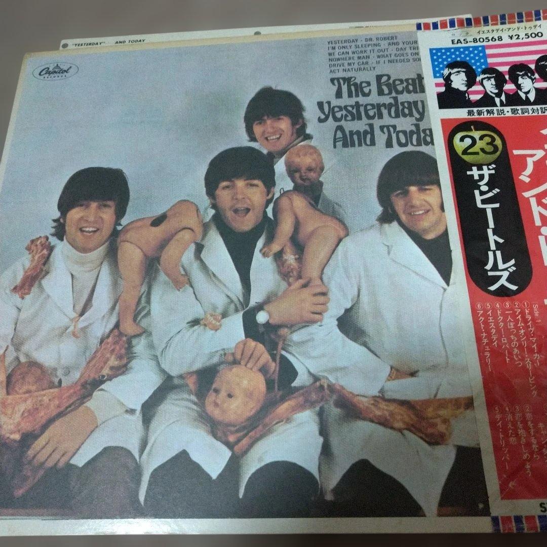 The Beatles 名盤3枚/LP.レコード