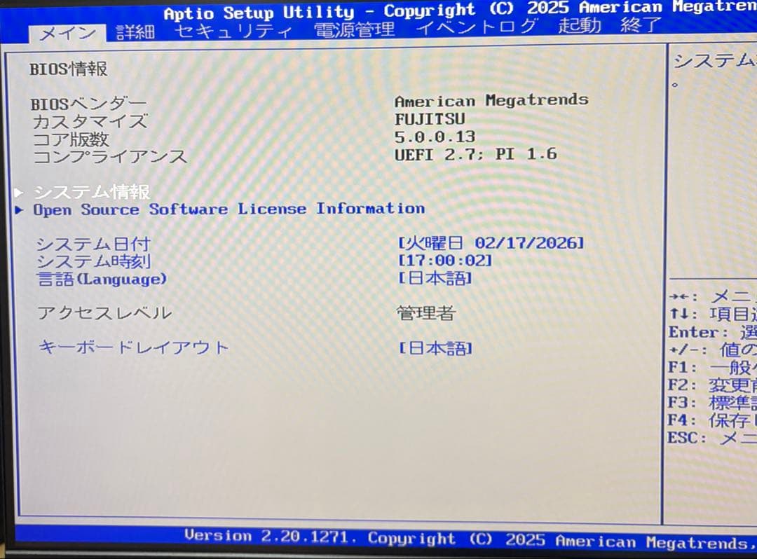 富士通 ESPRIMO D588/VX デスクトップPC/i3-8100