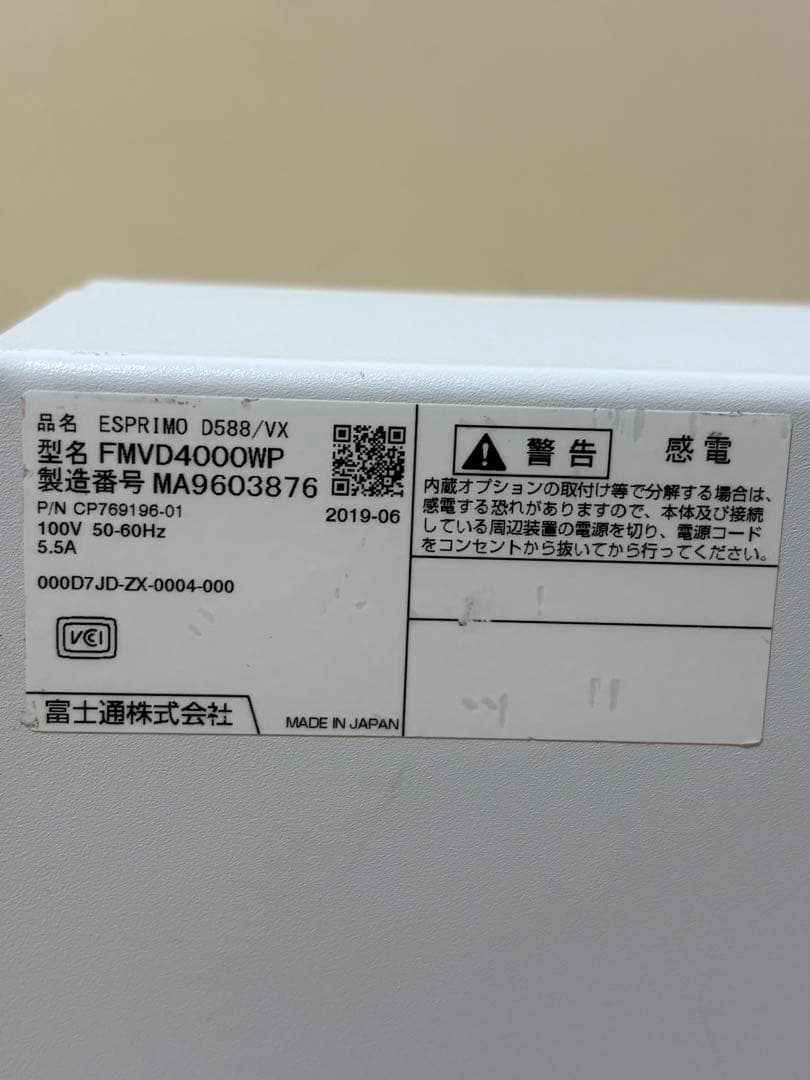 富士通 ESPRIMO D588/VX デスクトップPC/i3-8100