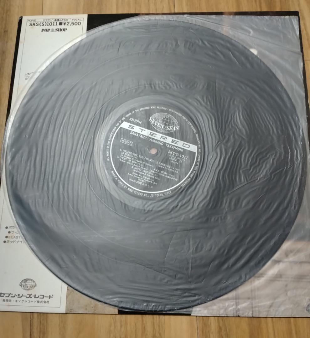 高橋幸宏 サラヴァ！ Saravah!　LP　レコード