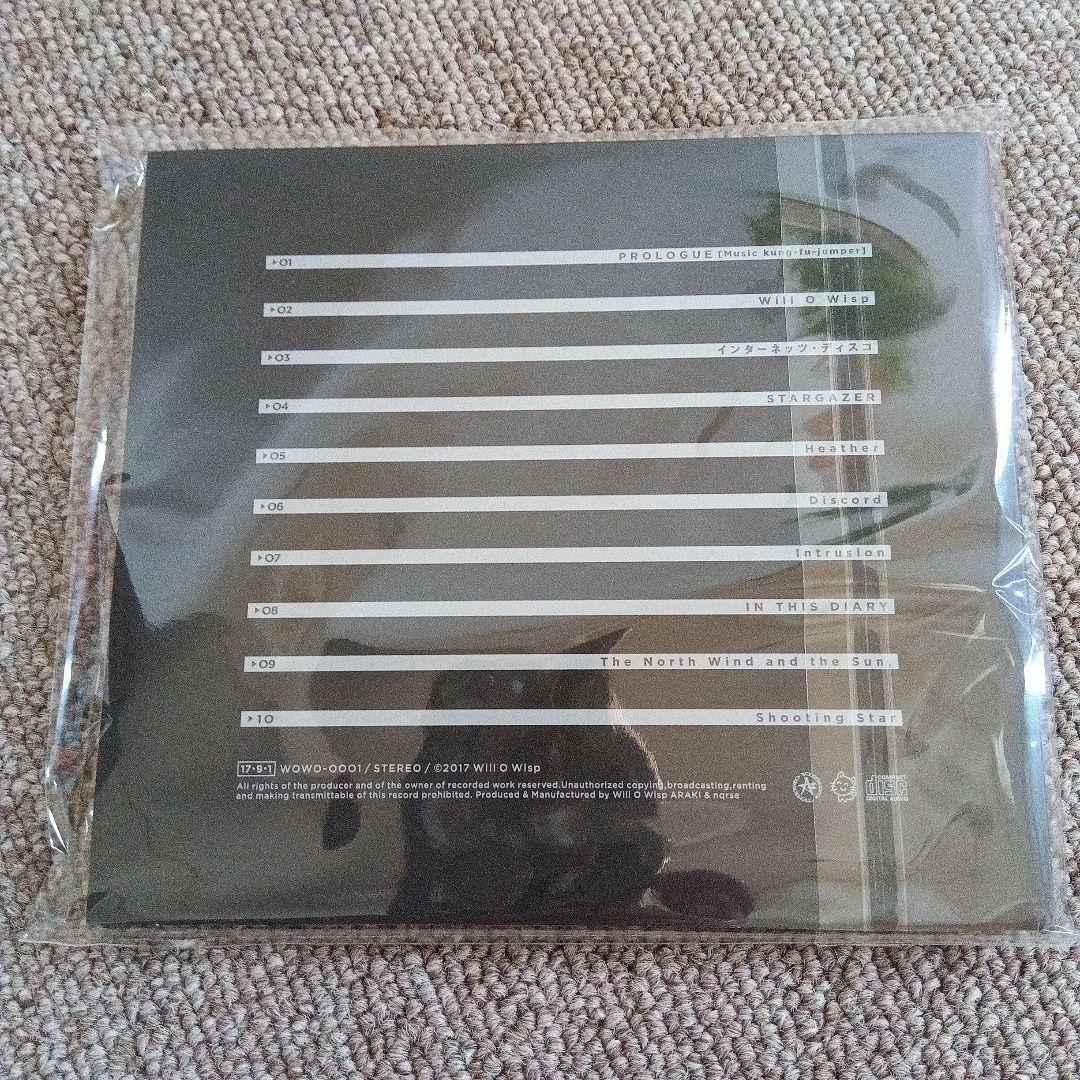 Will O Wisp /あらき nqrse NEGATIVE/nqrse