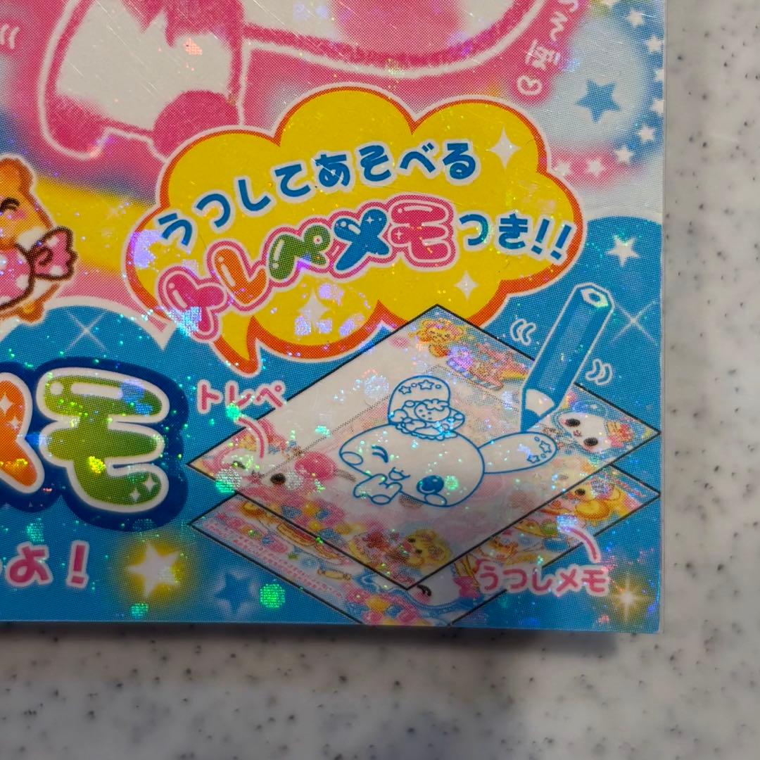 平成レトロ　メモ帳　うつしっこメモ　カミオジャパン
