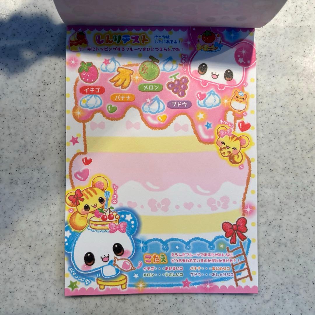 平成レトロ　メモ帳　うつしっこメモ　カミオジャパン