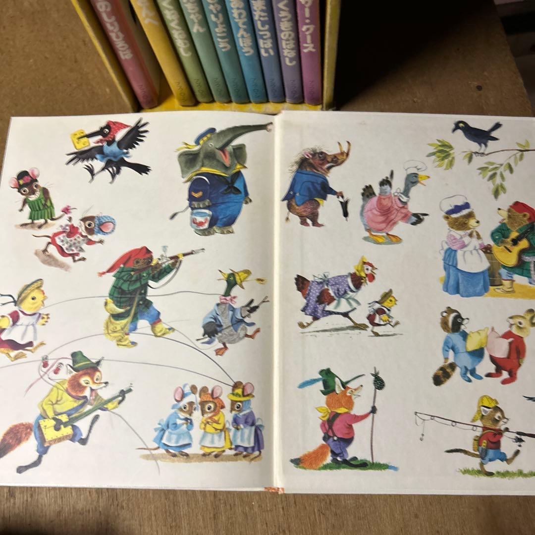【昭和57年貴重】廃盤　スキャリーおじさんのどうぶつえほん　1〜10巻全巻セット