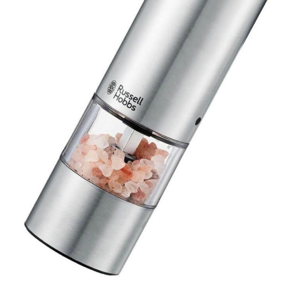 【即落札厳禁】ラッセルホブス 充電式電動ミル 2本セット シルバー 【新品】