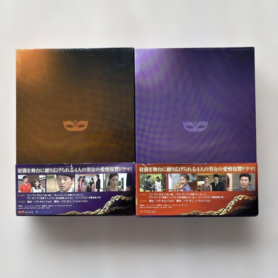 【貴重・全巻BOX・訳あり】欲望の仮面 DVD-BOX〈8枚組〉5巻全巻セット