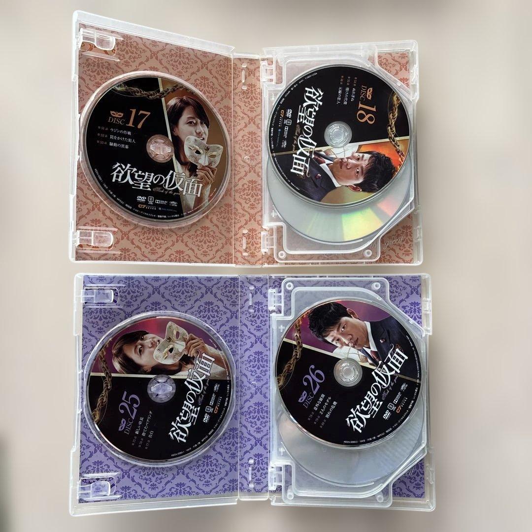【貴重・全巻BOX・訳あり】欲望の仮面 DVD-BOX〈8枚組〉5巻全巻セット