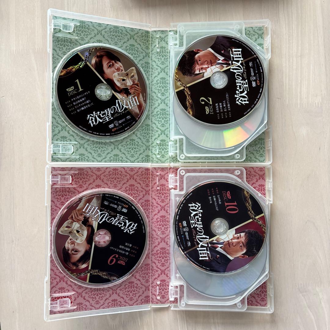 【貴重・全巻BOX・訳あり】欲望の仮面 DVD-BOX〈8枚組〉5巻全巻セット