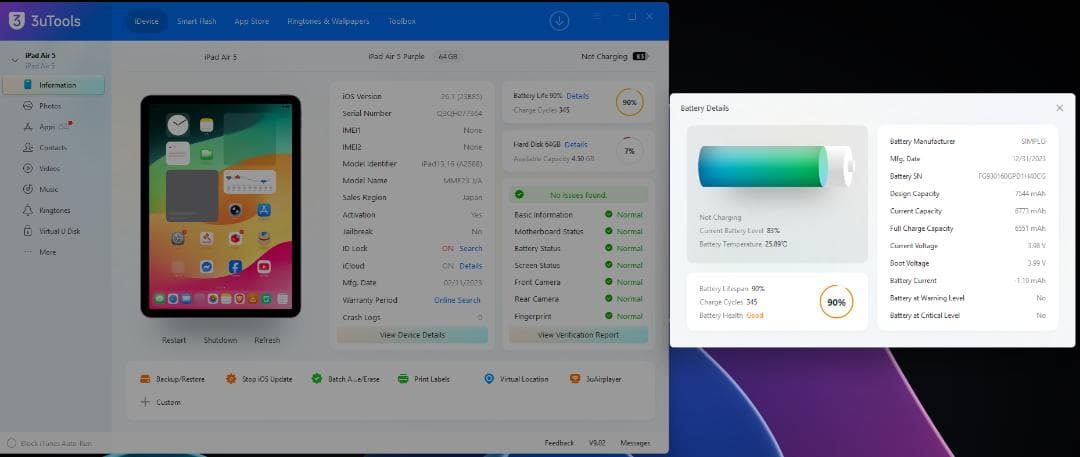 「Koniwo」iPad Air 第5世代 Wi-Fi 64GB 美品