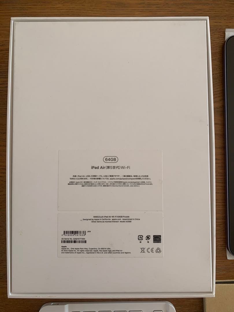 「Koniwo」iPad Air 第5世代 Wi-Fi 64GB 美品