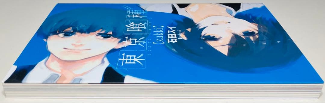 ★東京喰種・東京喰種:re 全巻セット zakki付き31冊 東京グール★