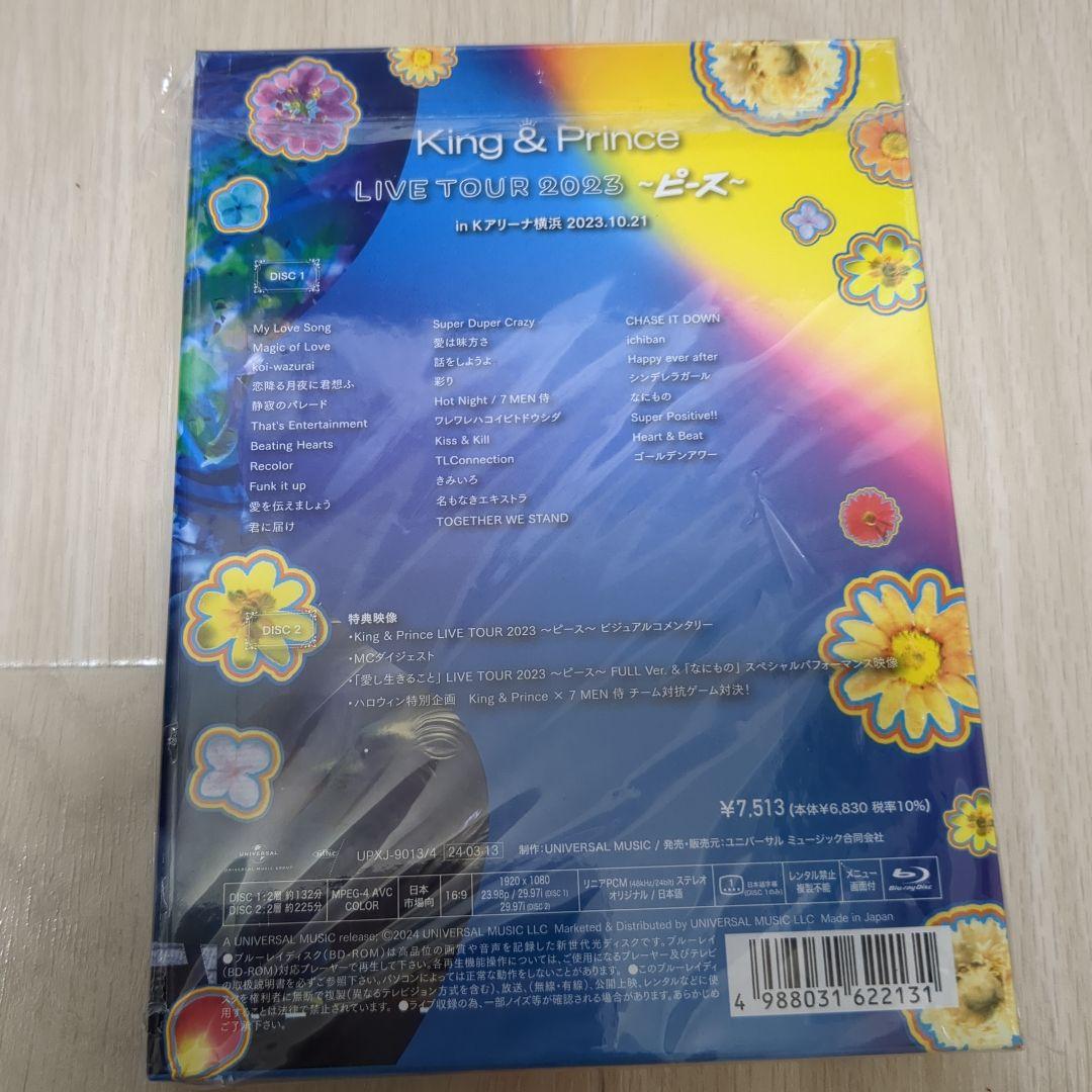 King & Prince/LIVE TOUR 2023～ピース～〈初回限定盤…