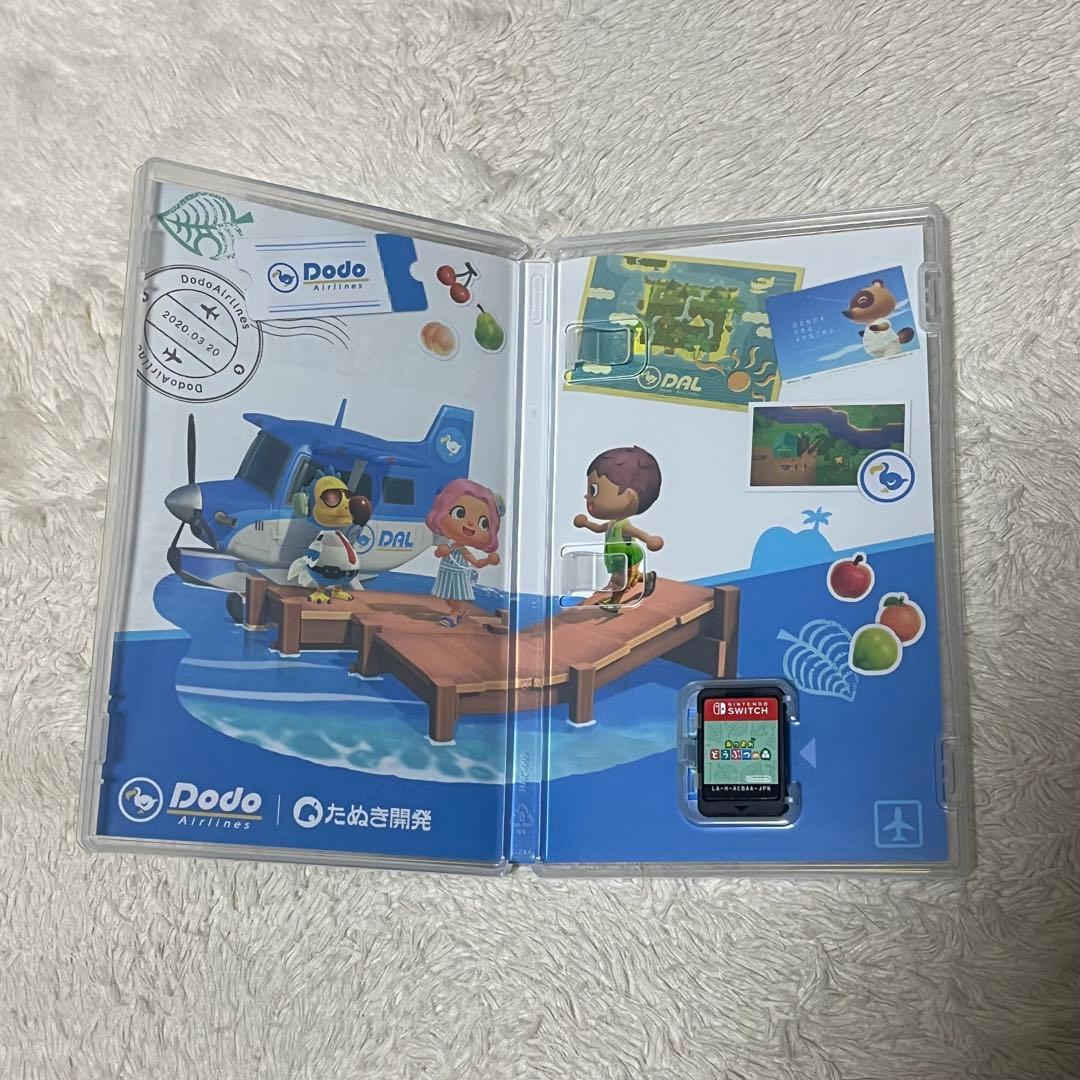 Nintendo switch lite あつまれどうぶつの森