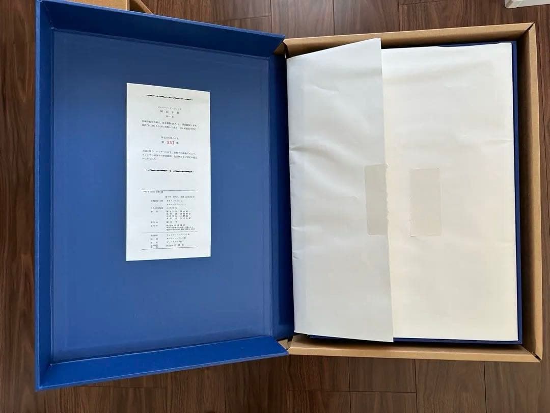 激レア　レオナルド・ダ・ヴィンチ　解剖手稿　350部限定　岩波書店