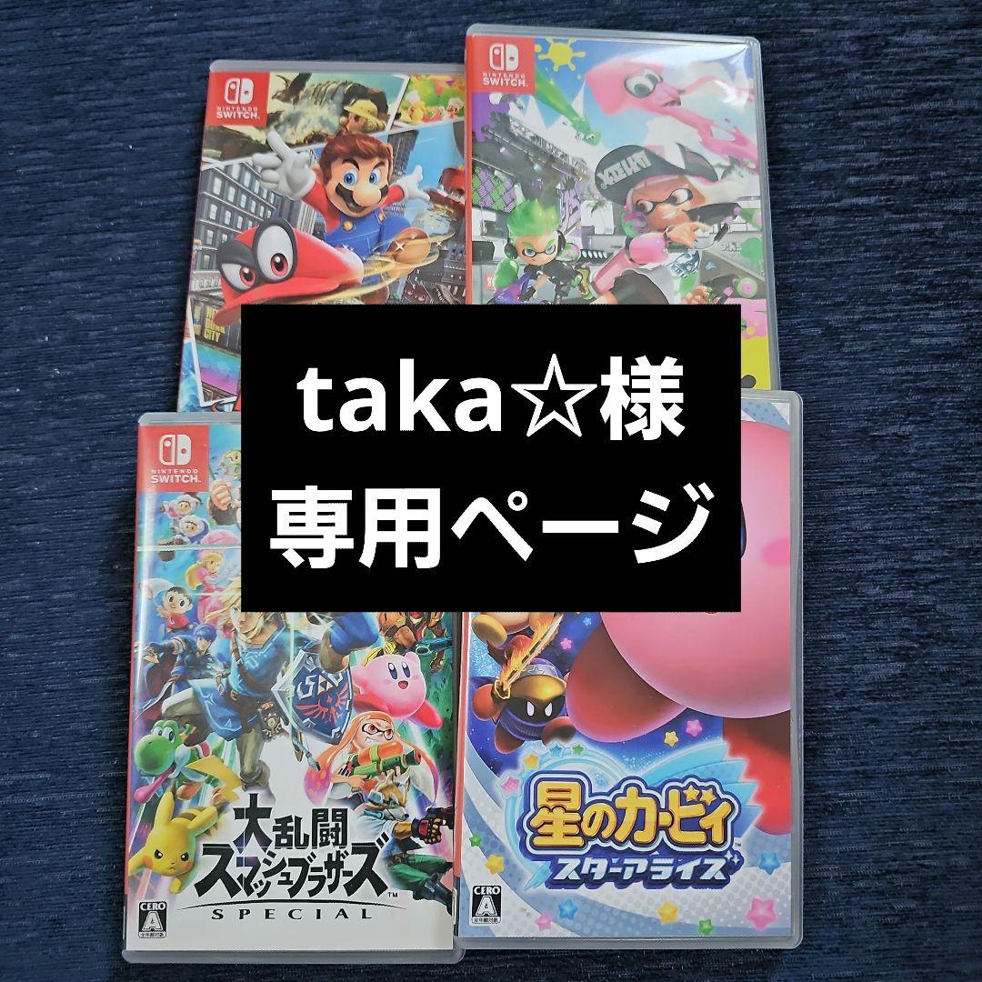 Switchソフト3本セット taka☆ページ