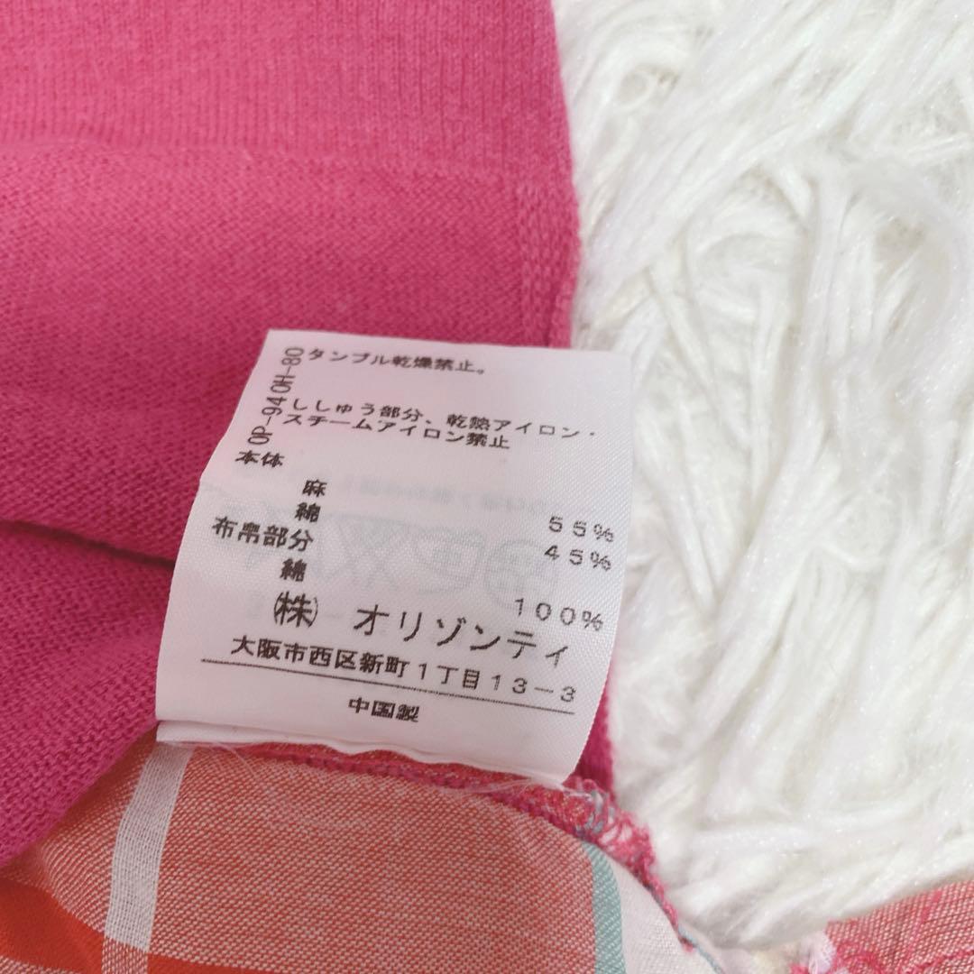 希少 ヴィヴィアンウエストウッド リネン混 変形カーディガン チェック柄 ピンク