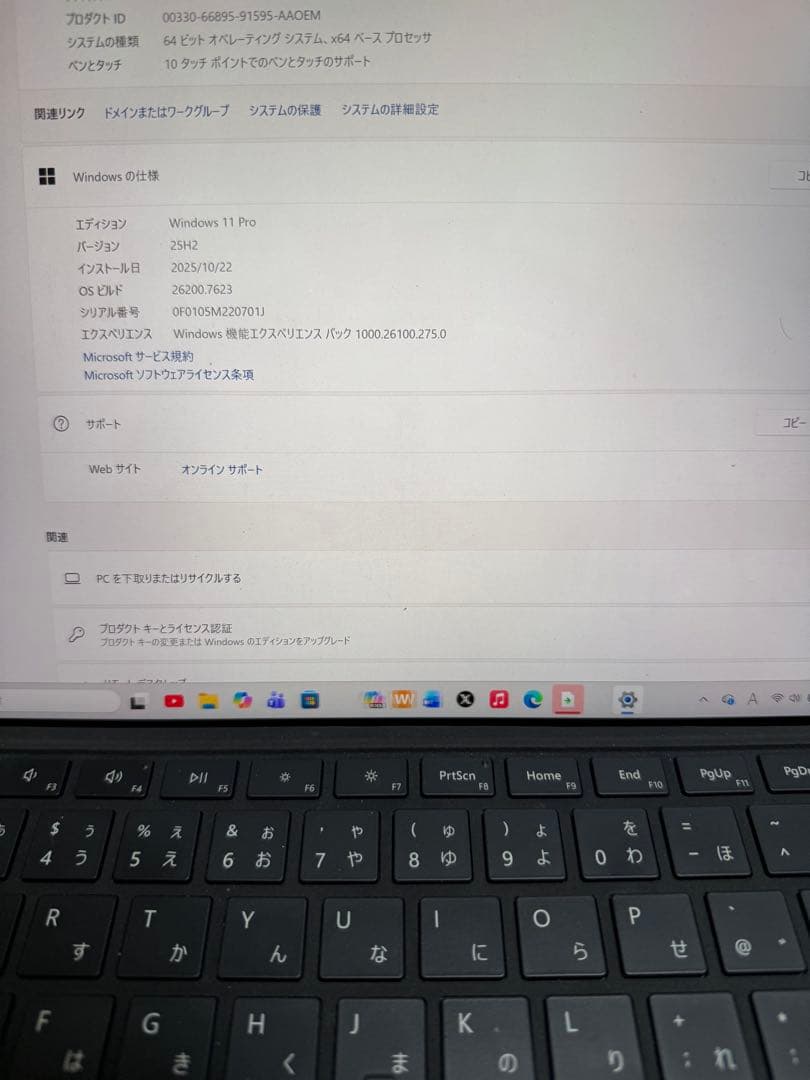 Windowsノート本体 Surface Pro8 238GB