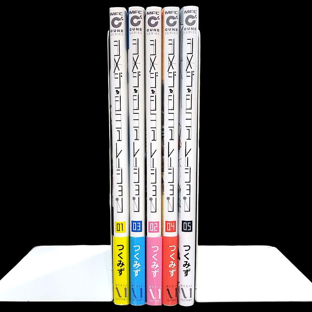少女終末旅行 全6巻 公式アンソロジー シメジシミュレーション 全5巻 計12冊