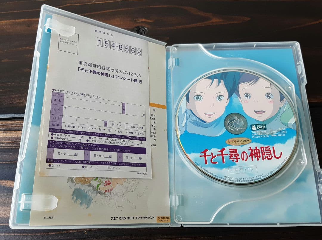 スタジオジブリ 特典DVD 人気6作品セット※本編視聴可