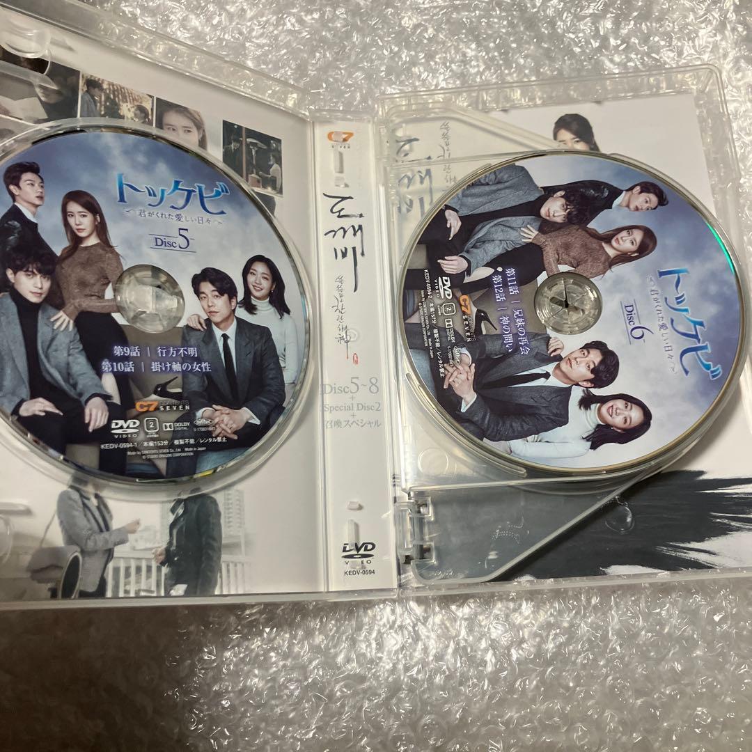 「激安」トッケビ～君がくれた愛しい日々～ DVD BOX1 & BOX 2