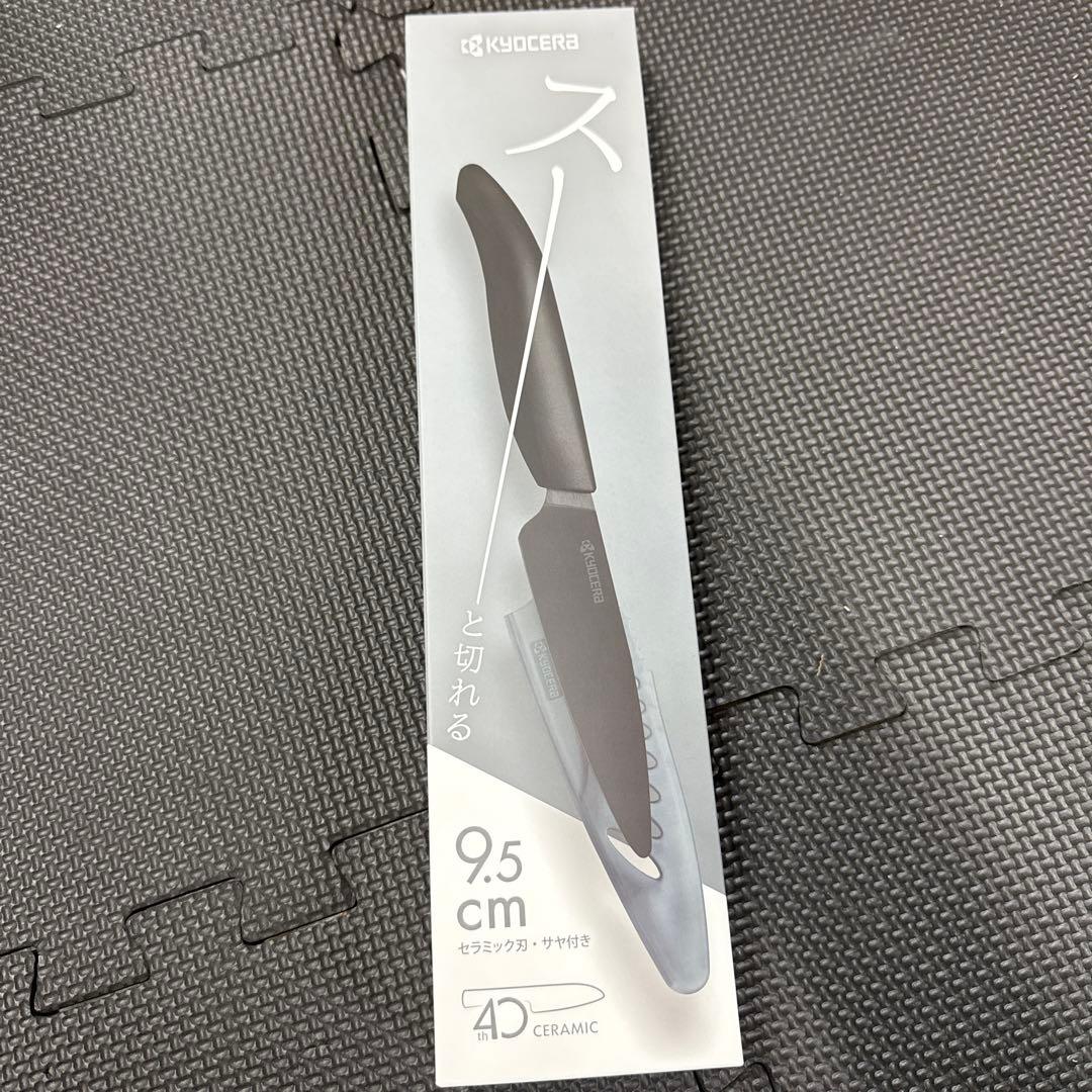 KYOCERA セラミックナイフ　15cm × 2本　9.5cm × 4本