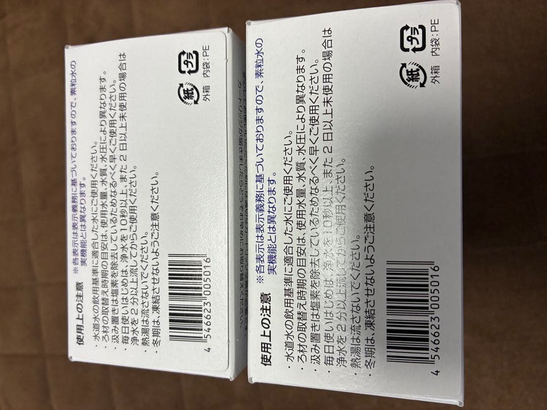 素粒水 キッチン用浄水器カートリッジ