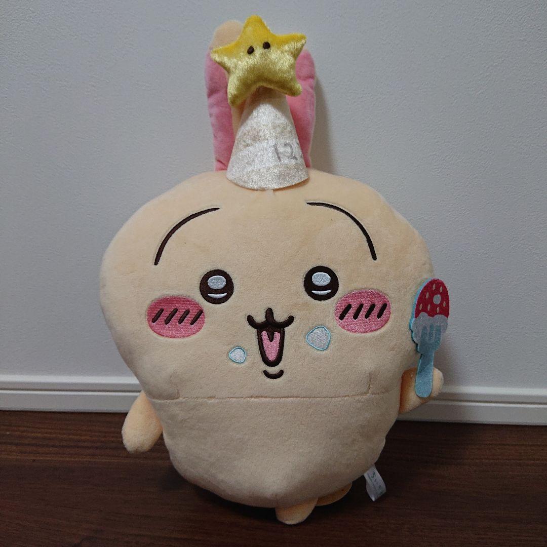 ちいかわ ハチさん全3種・誕生日なうさぎ全1種・あのこ全2種 BIG 6体セット
