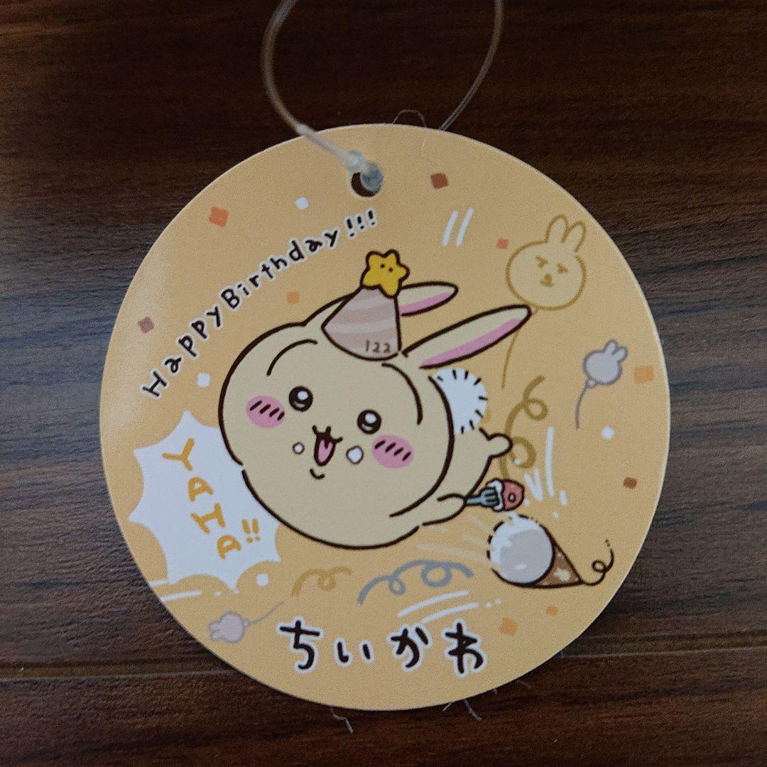 ちいかわ ハチさん全3種・誕生日なうさぎ全1種・あのこ全2種 BIG 6体セット