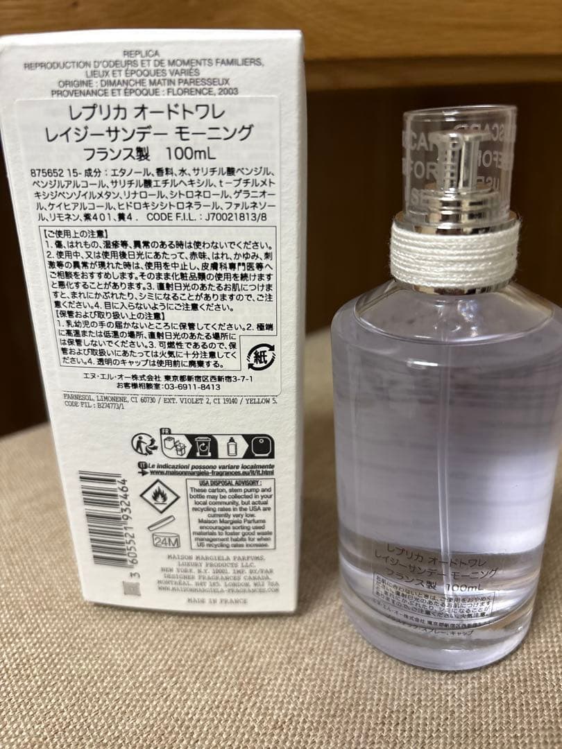 正規品マルジェラレプリカレイジーサンデーモーニング100ml