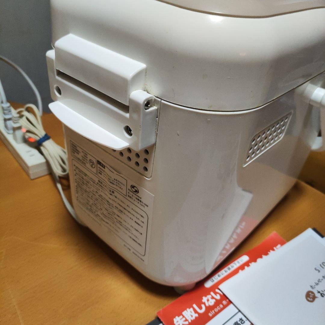 siroca ホームベーカリー SHB-722　動作良好