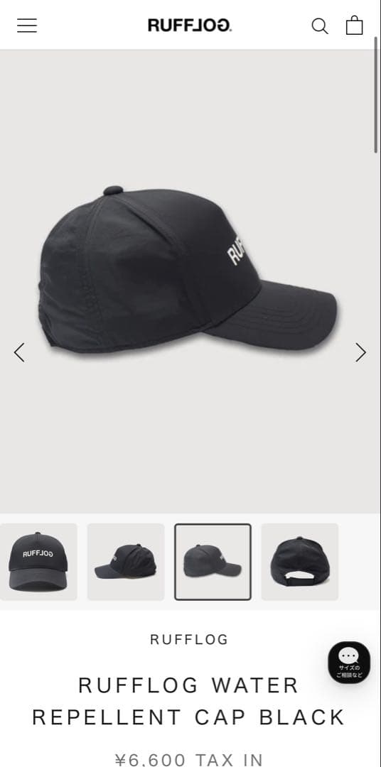 ラフロッグ　RUFFLOG WATER REPELLENT CAP BLACK