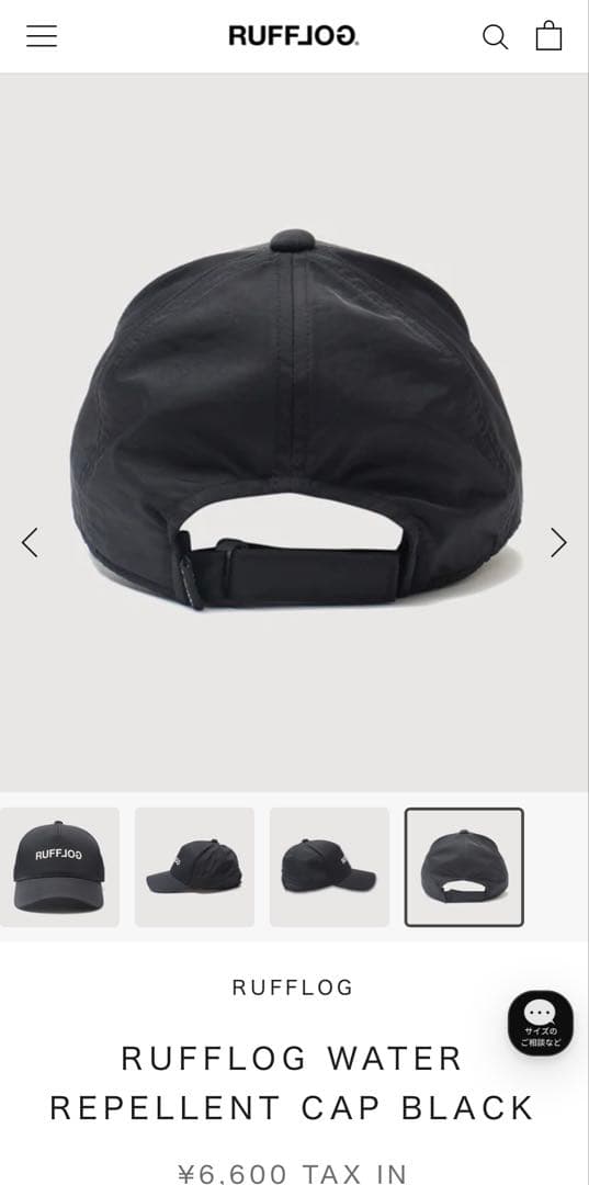 ラフロッグ　RUFFLOG WATER REPELLENT CAP BLACK