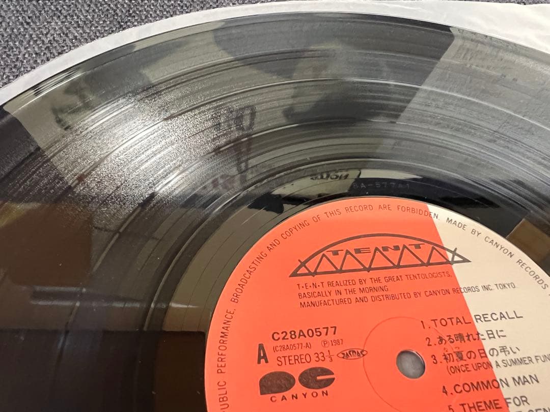 LP 邦楽　THE BEATNIKS EXITENTIALIST A GO GO
