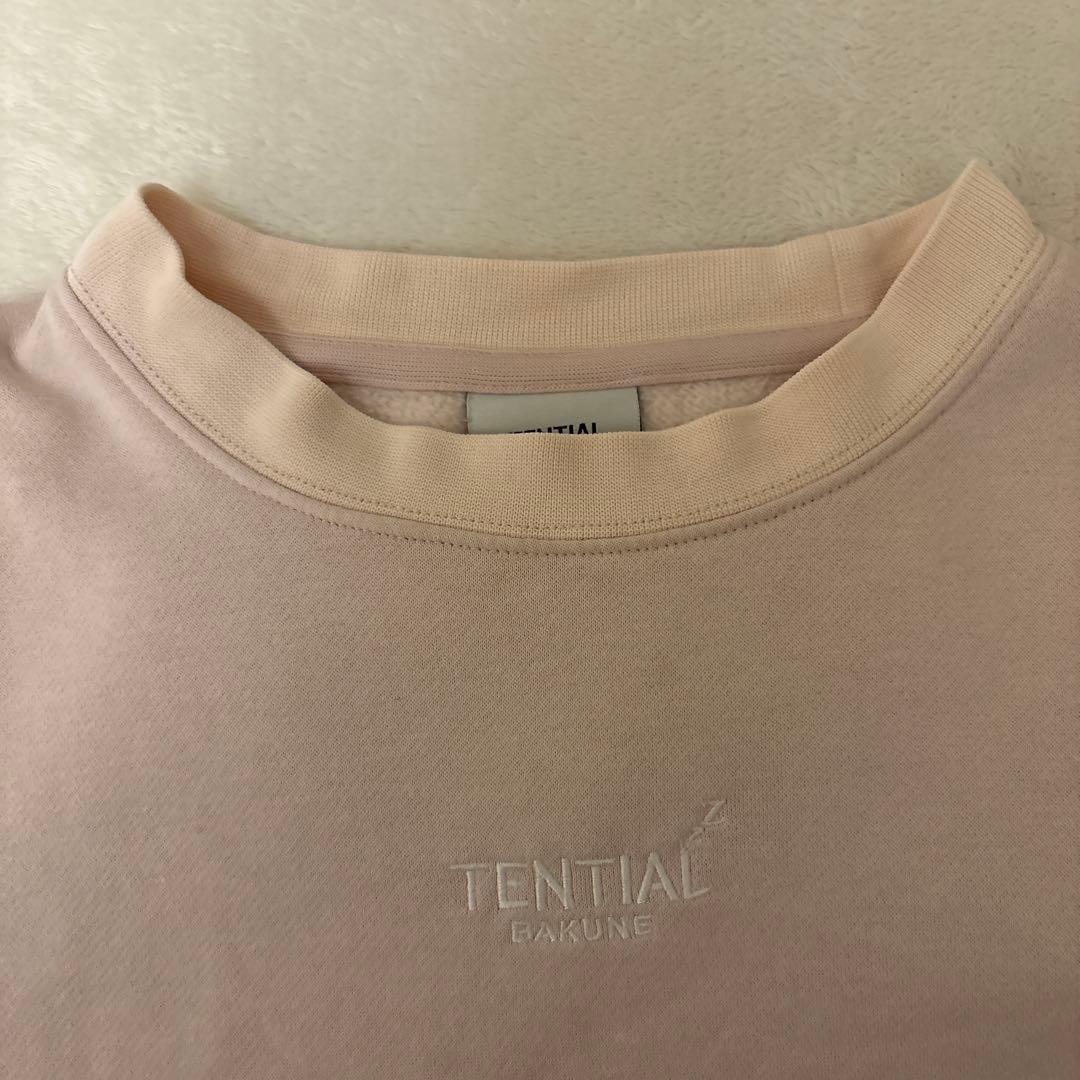 TENTIAL BAKUNE ルームウェア ピンク