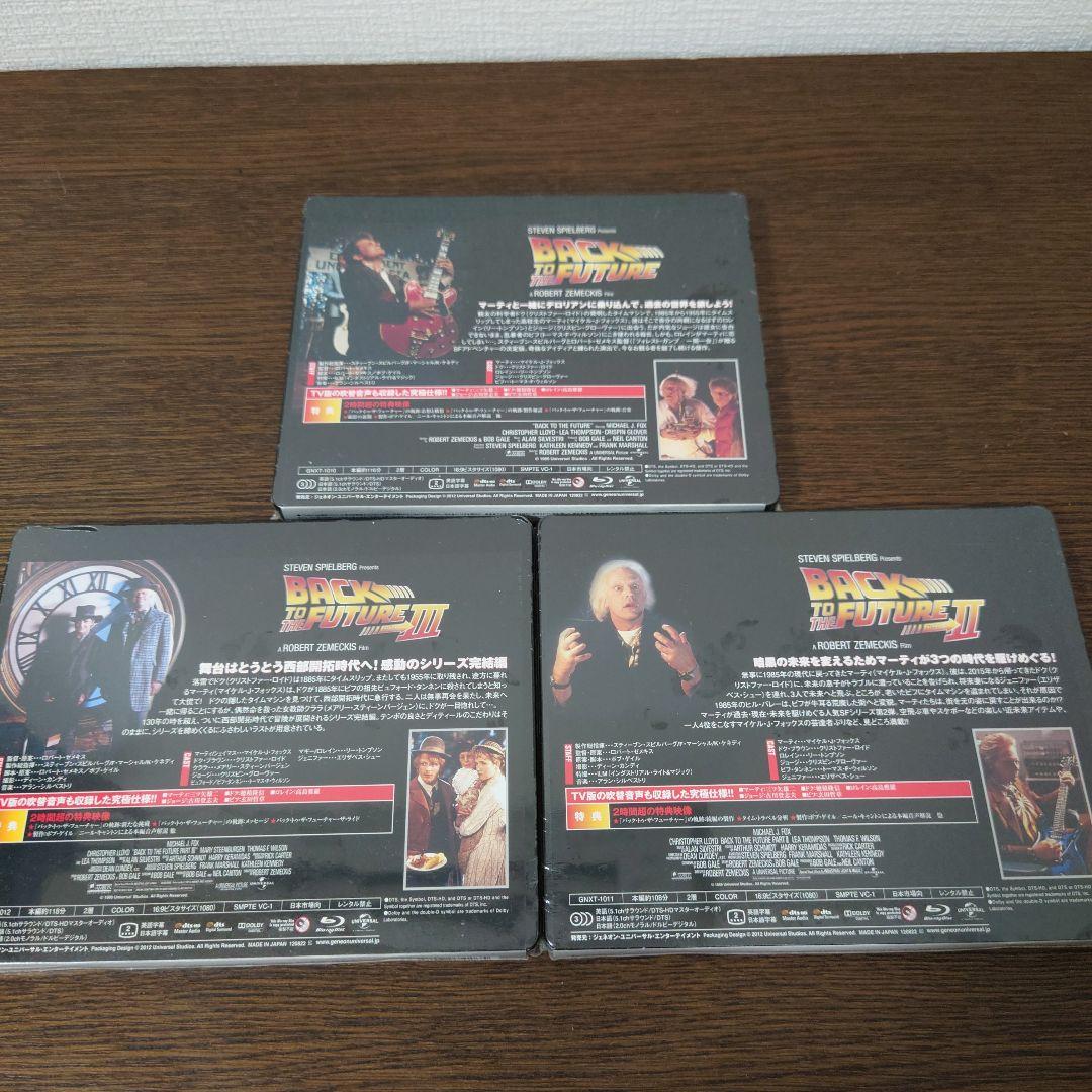 バック・トゥ・ザ・フューチャー1～3 スチールブック仕様 Blu-ray
