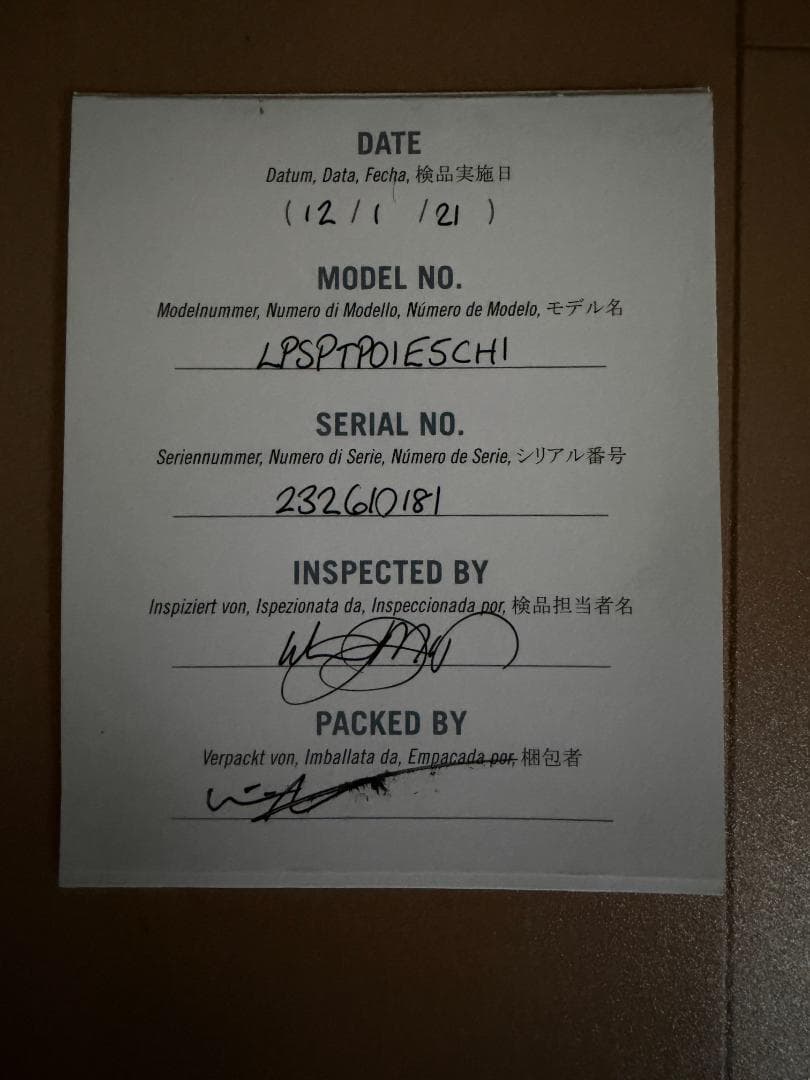 Gibson Les Paul Special 保証書・指板色剥がれ・純正ケース