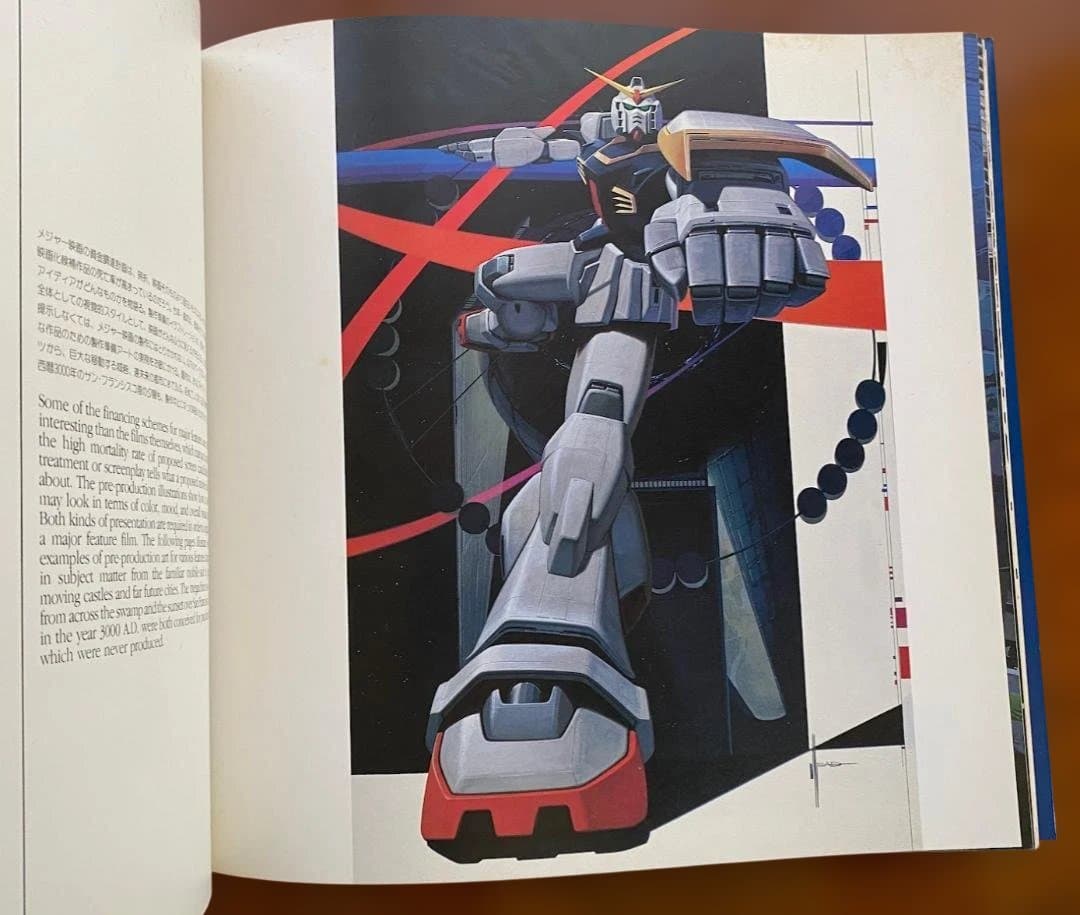 講談社 シド・ミード画集 OBLAGON Syd Mead