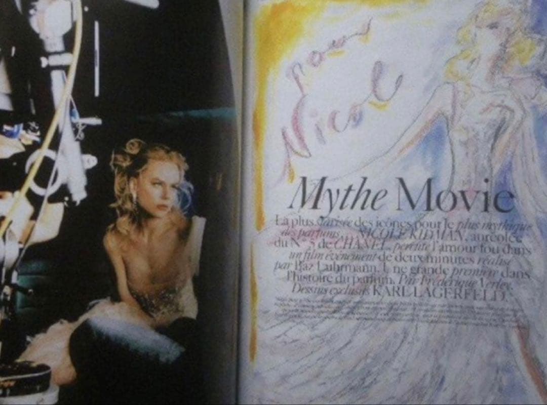 未開封‼️ VOGUE PARIS Kate Moss NIKE