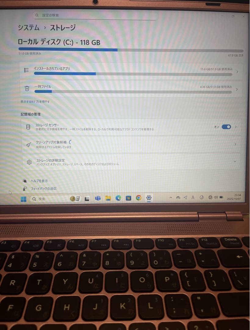 M*.様 14.1インチ Windows11 Office搭載 初期設定済wi