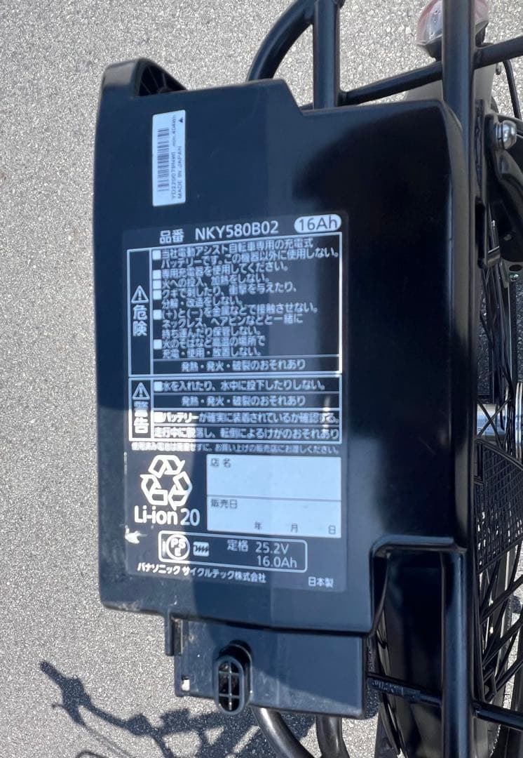 パナソニック電動アシスト自転車テイモS現行モデル前後新品タイヤ新品交換済関東圏