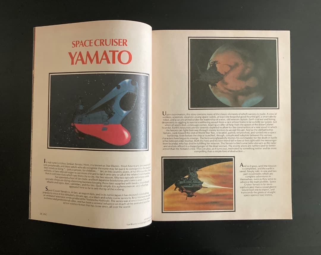 No.791《レア・希少》『（英文雑誌）エピック イラストレイテッド』5冊
